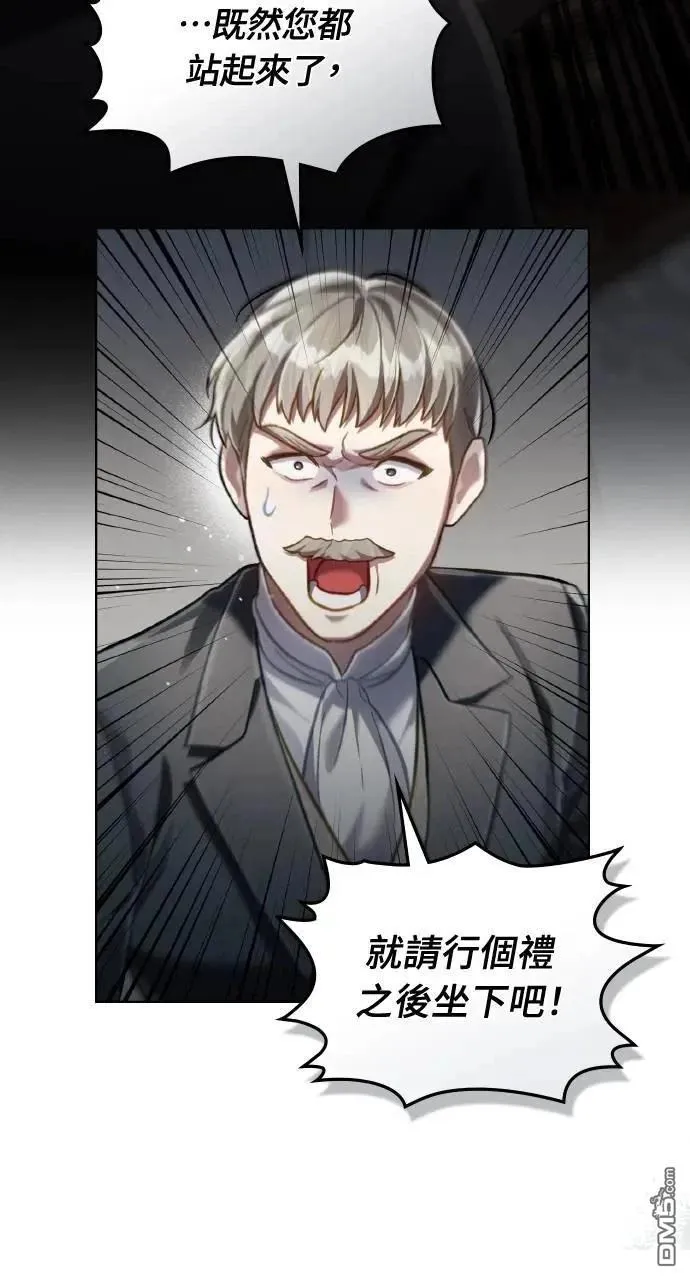 第56话 第59页