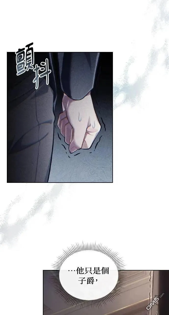 第56话 第60页