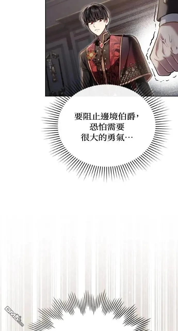 第56话 第61页