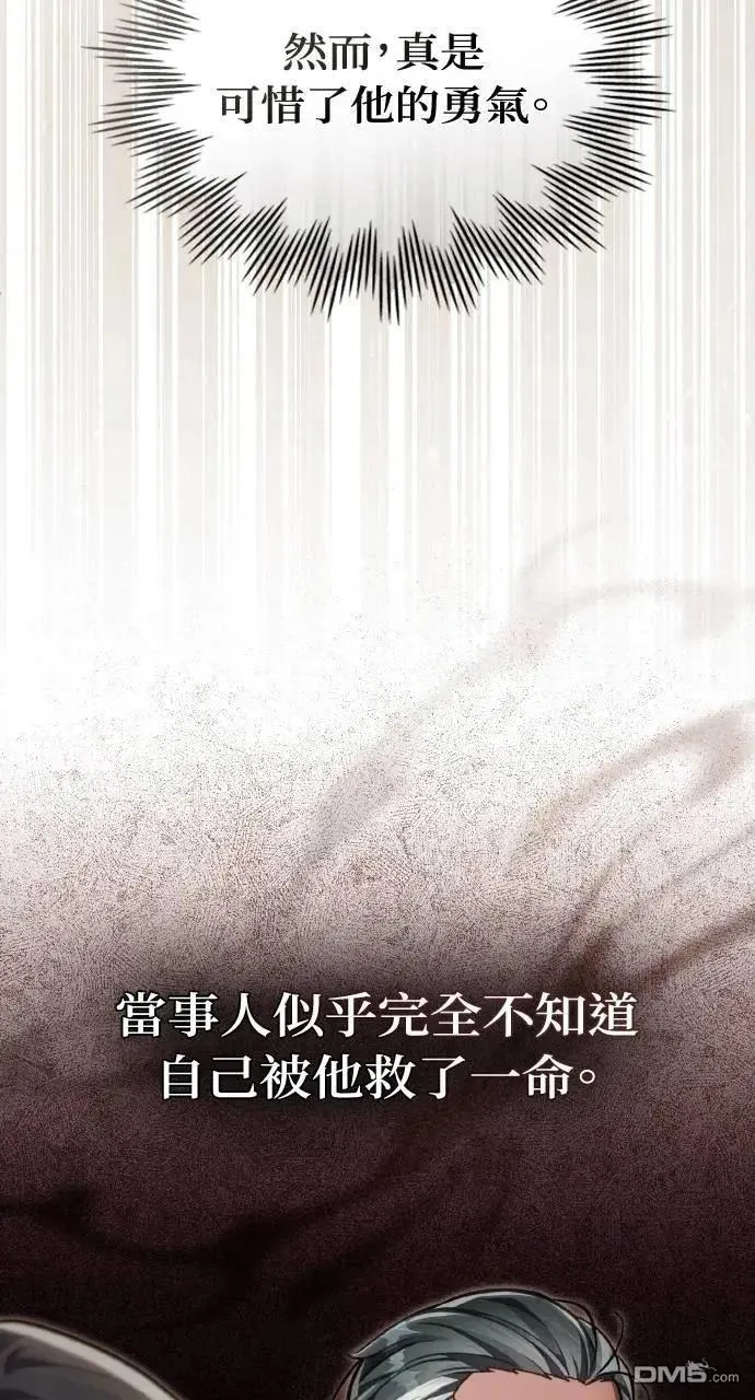 第56话 第62页