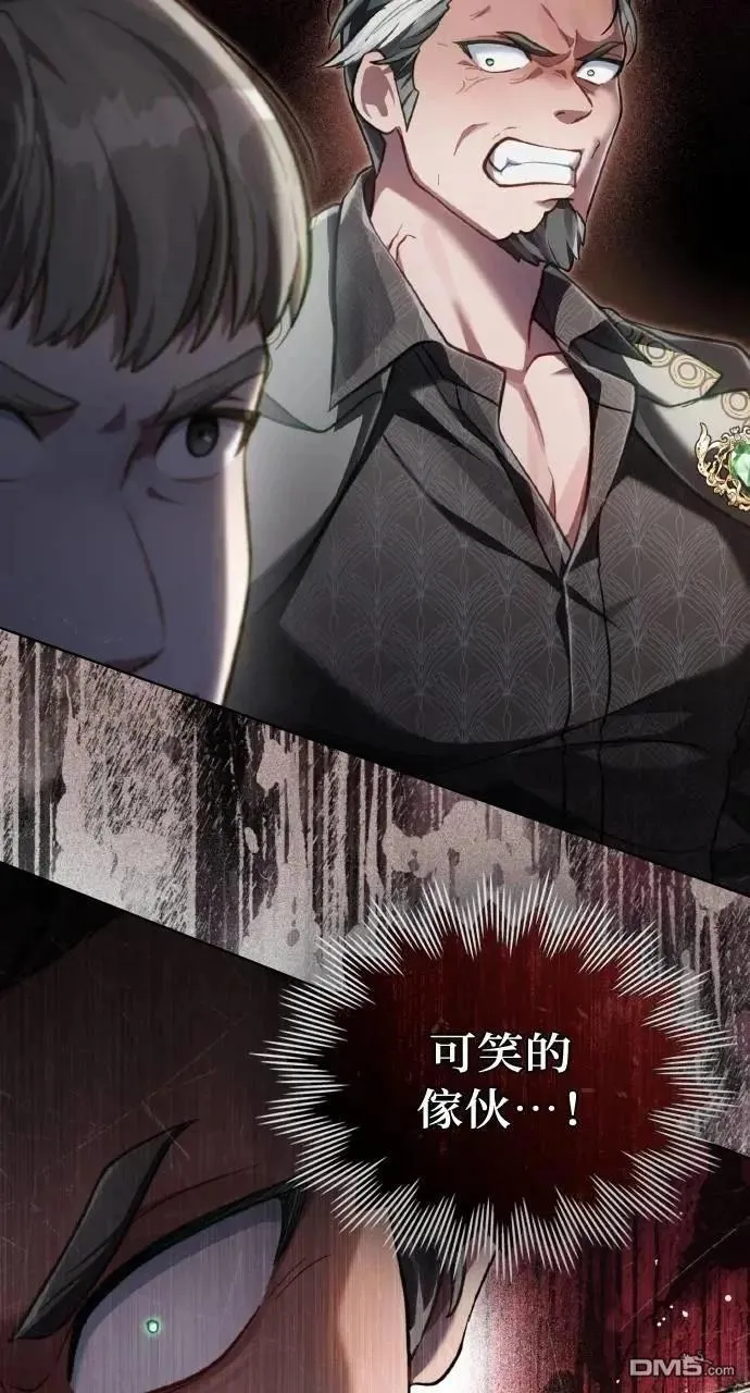 第56话 第63页