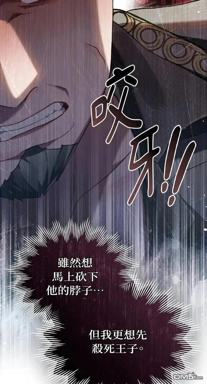 第56话 第64页