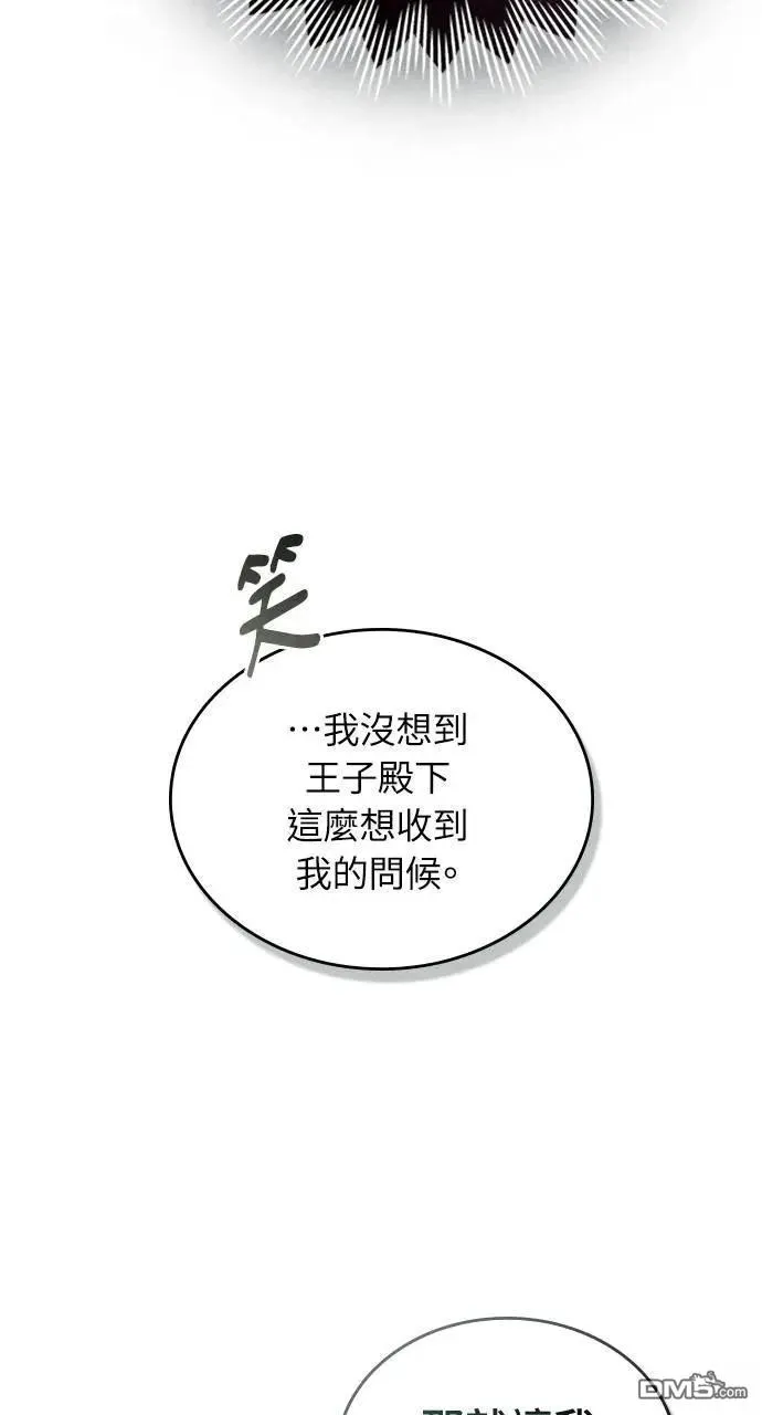 第56话 第65页