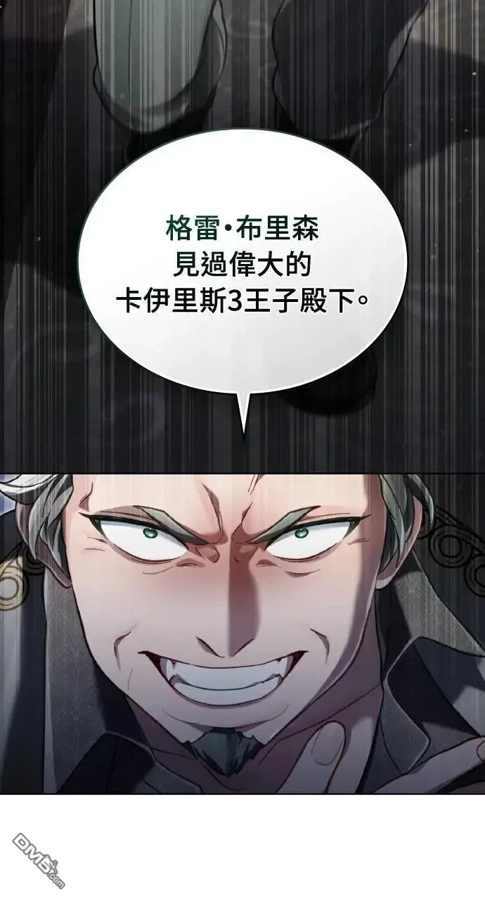 第56话 第67页