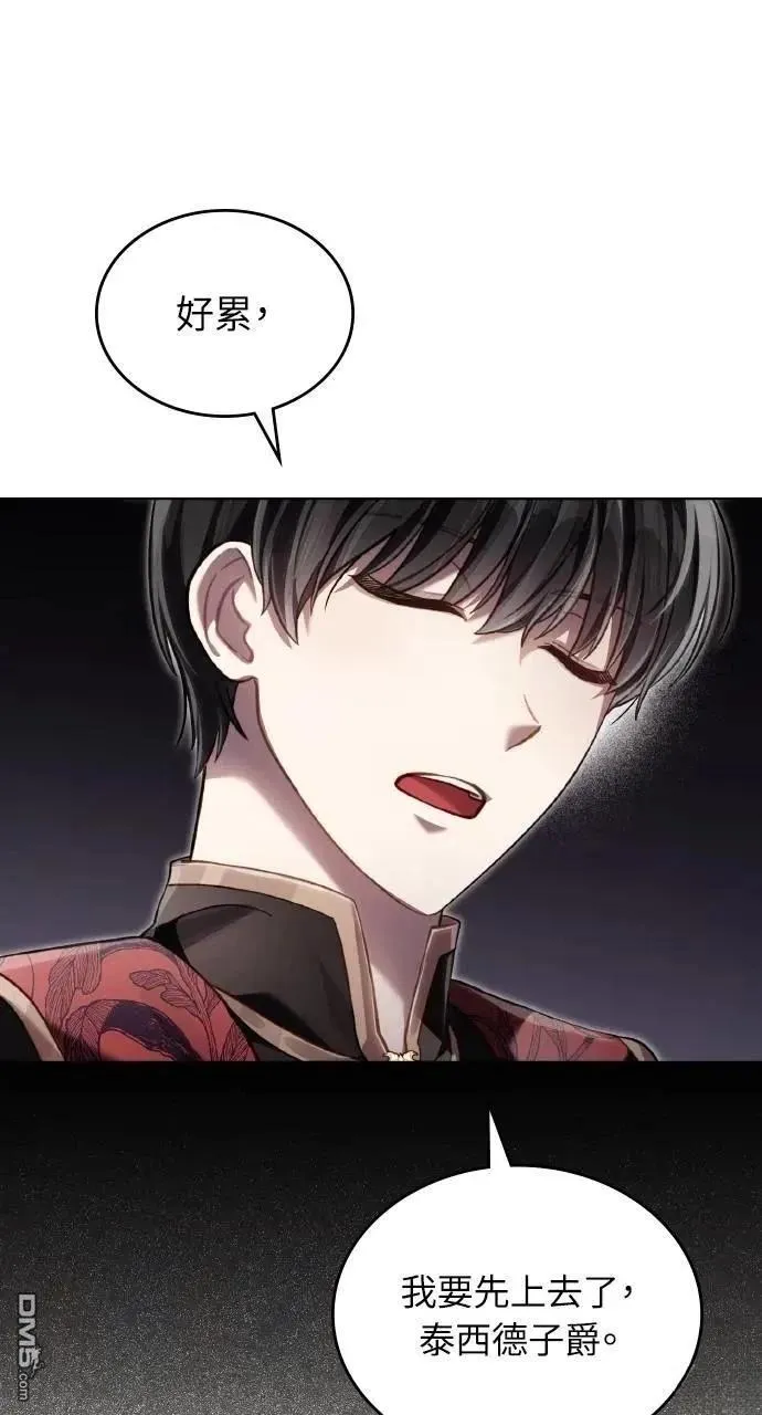 第56话 第68页