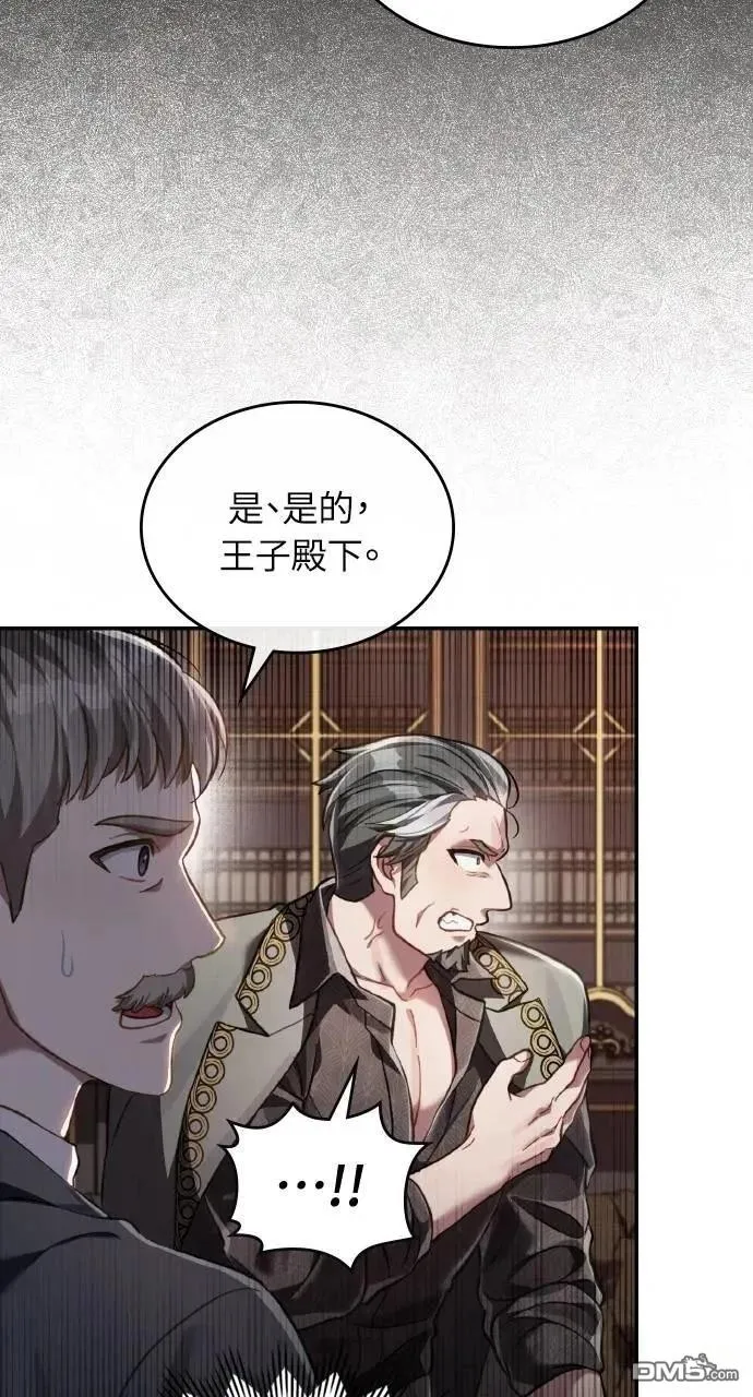第56话 第69页