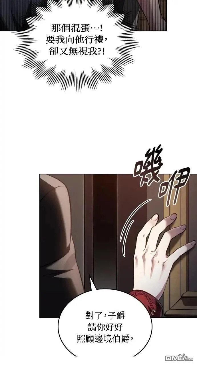 第56话 第70页