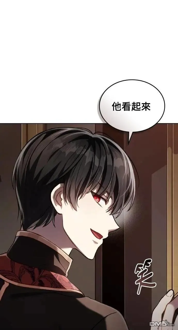 第56话 第71页