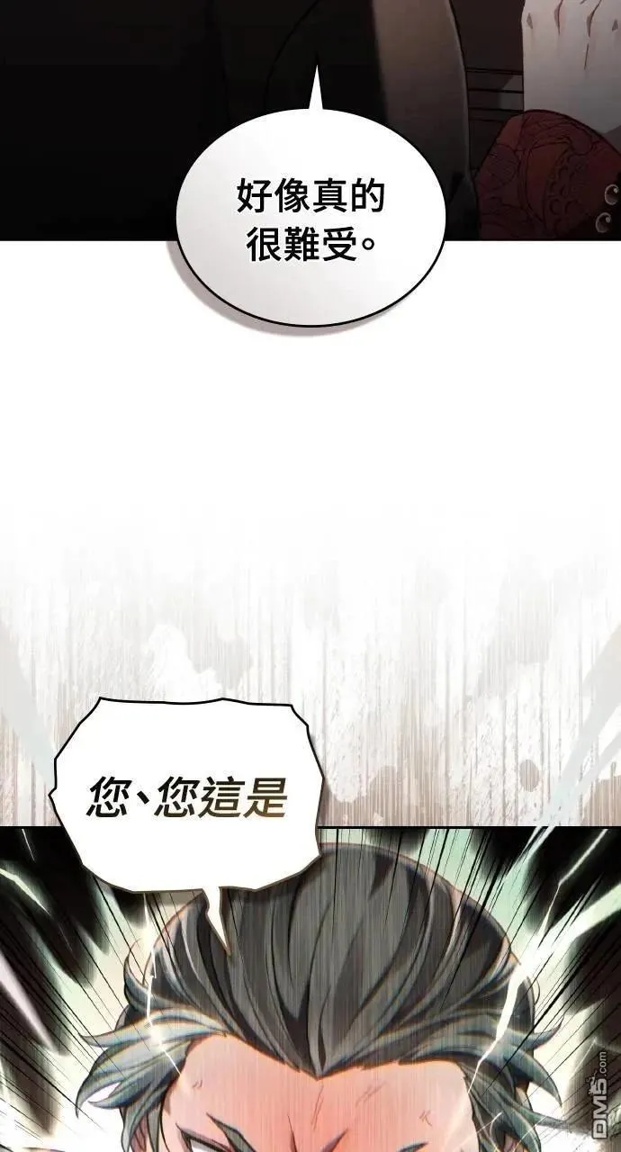 第56话 第72页