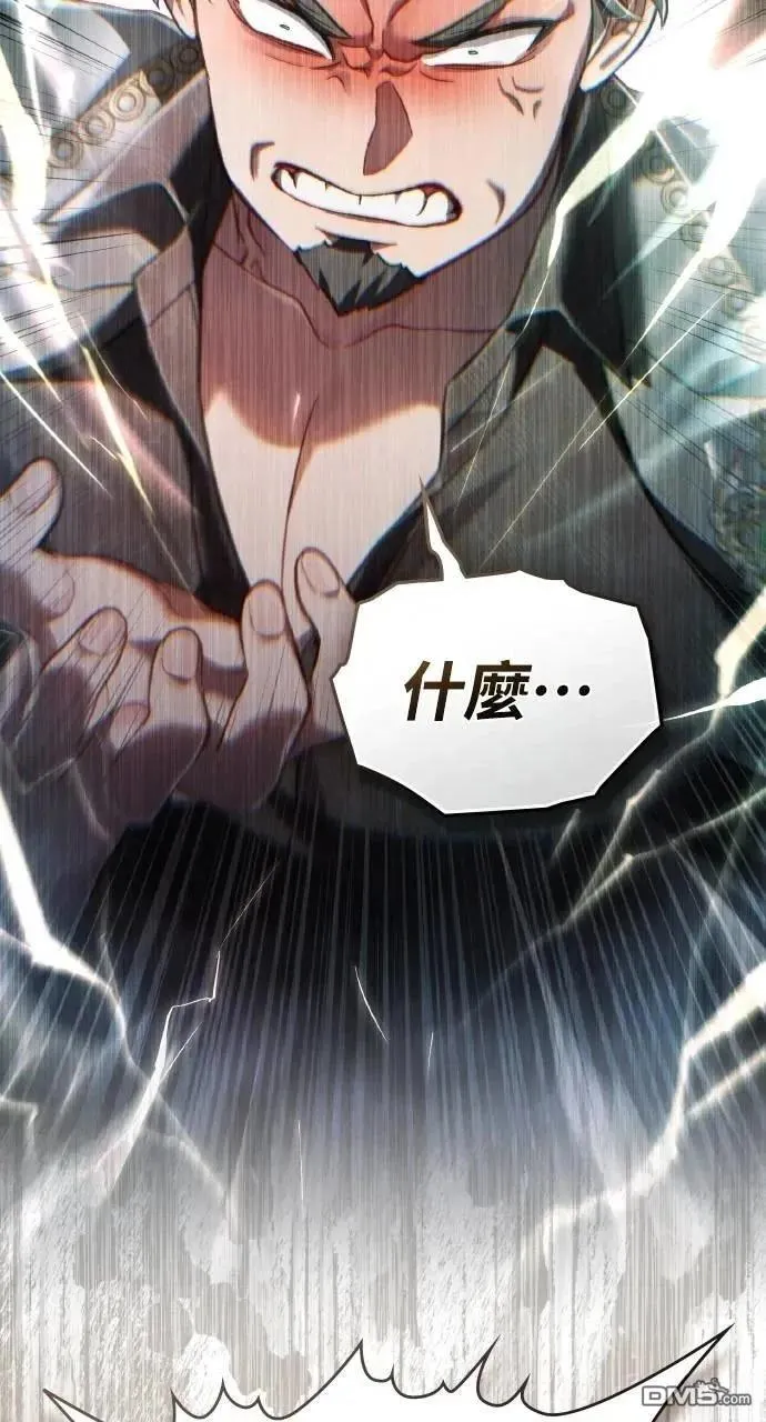 第56话 第73页