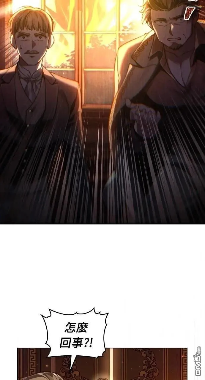 第56话 第75页