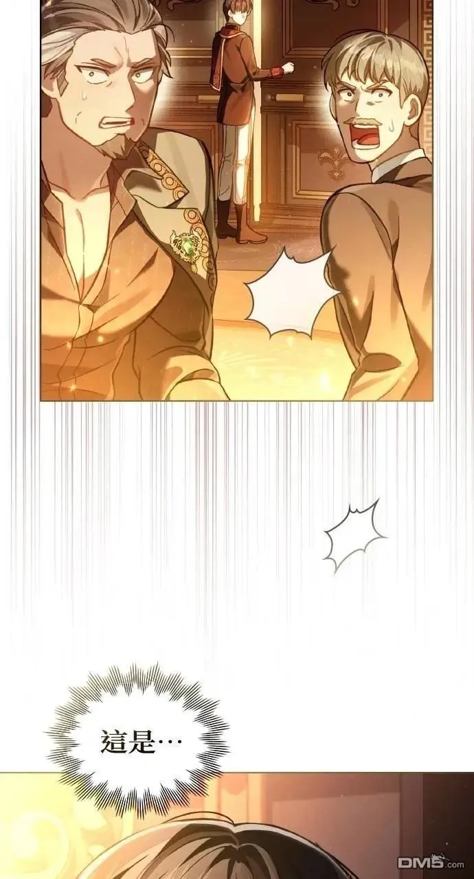 第56话 第76页