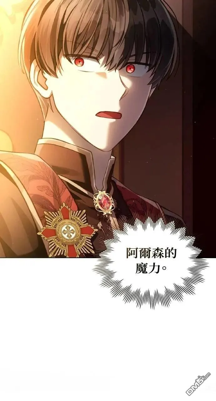 第56话 第77页