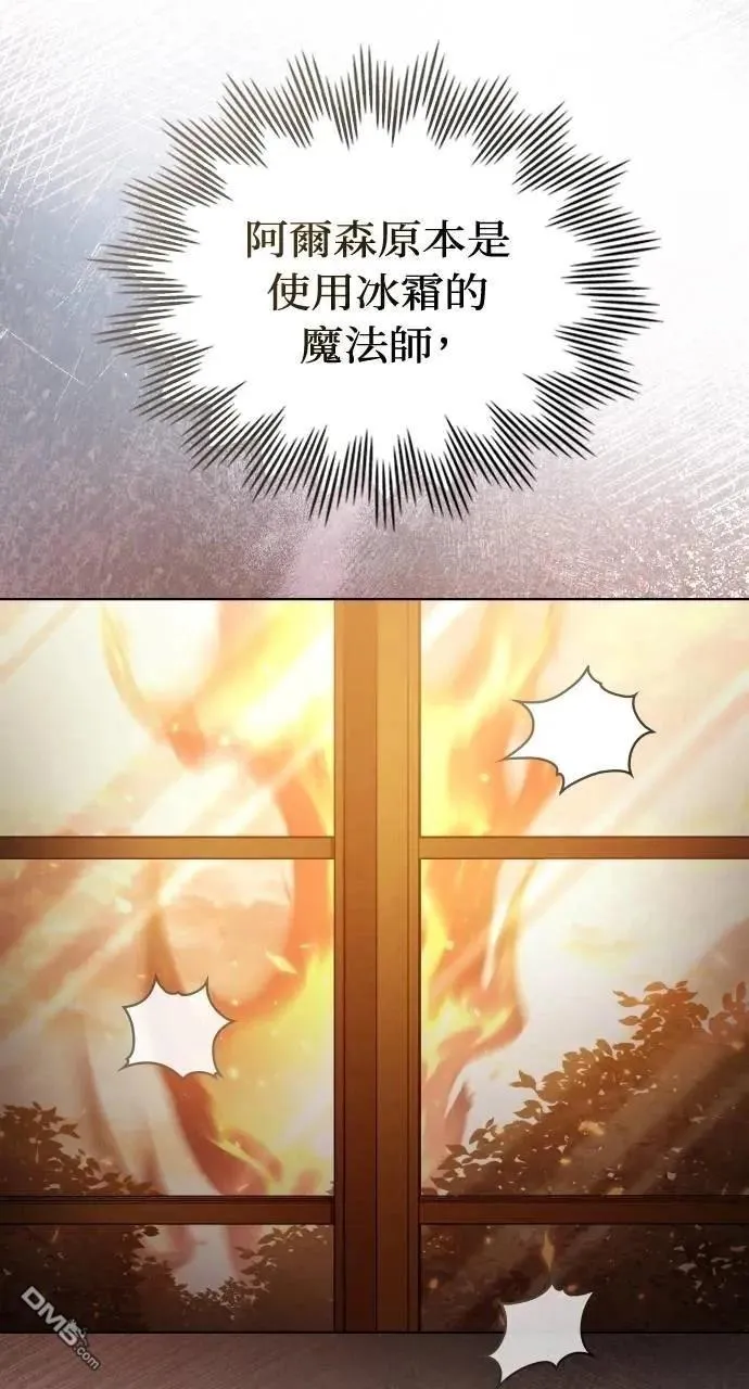 第56话 第78页