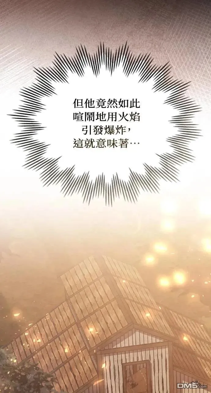 第56话 第79页