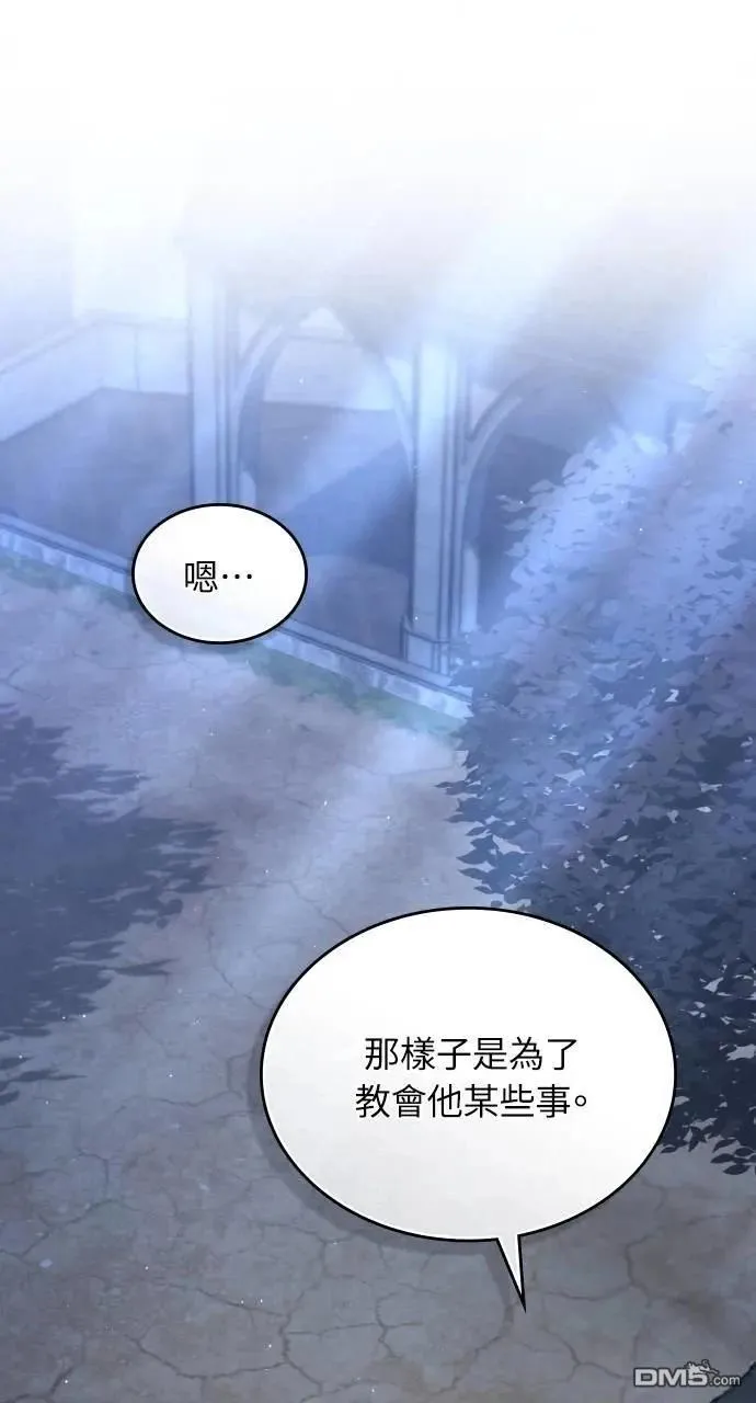 第58话 第1页