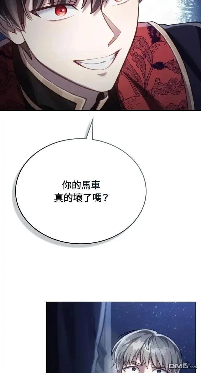 第58话 第12页