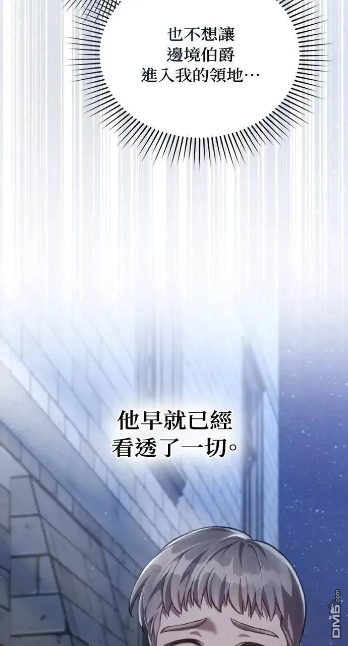 第58话 第14页