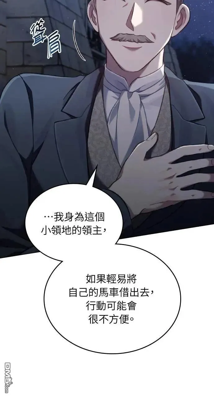 第58话 第15页