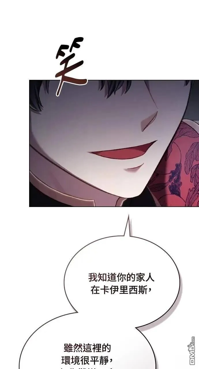 第58话 第16页