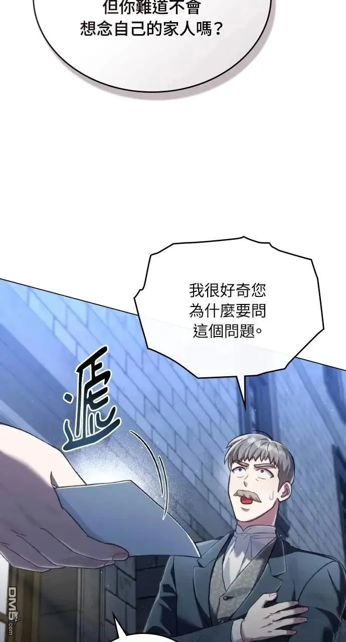 第58话 第17页