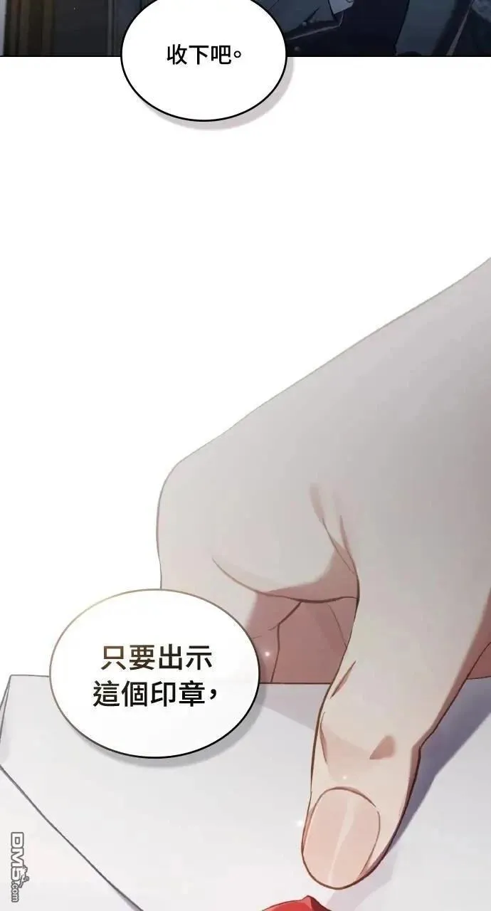 第58话 第18页
