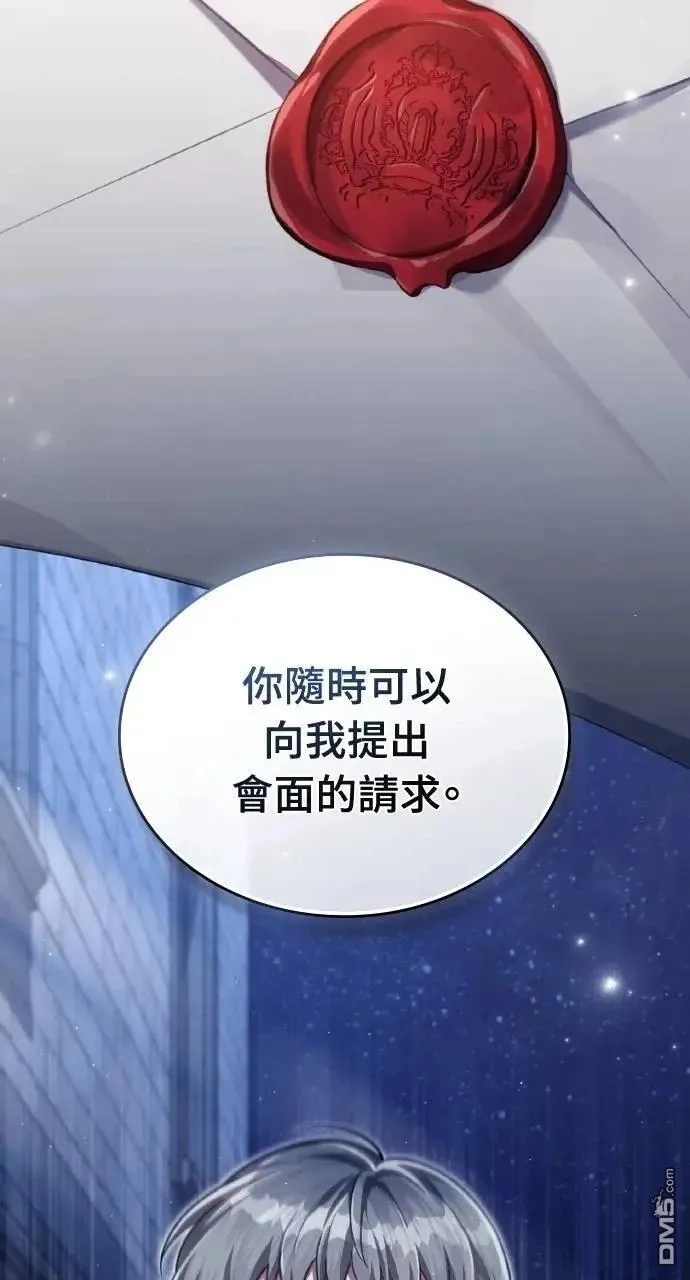 第58话 第19页