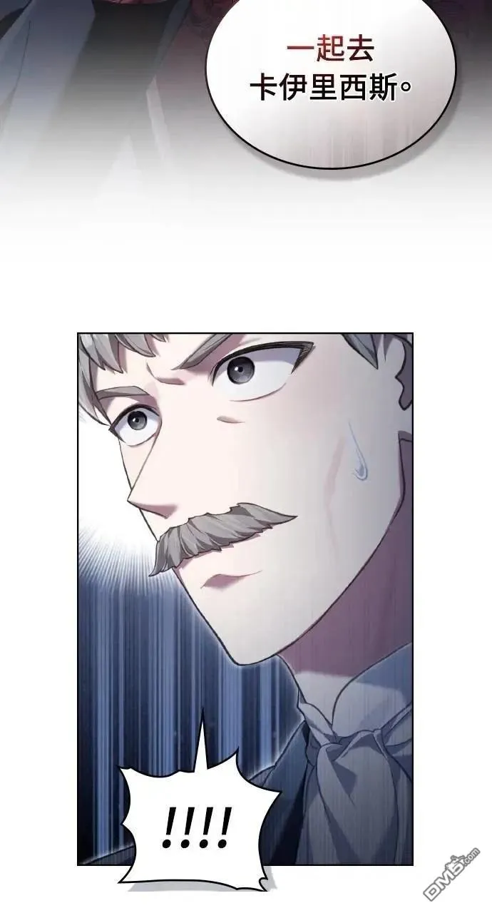 第58话 第22页