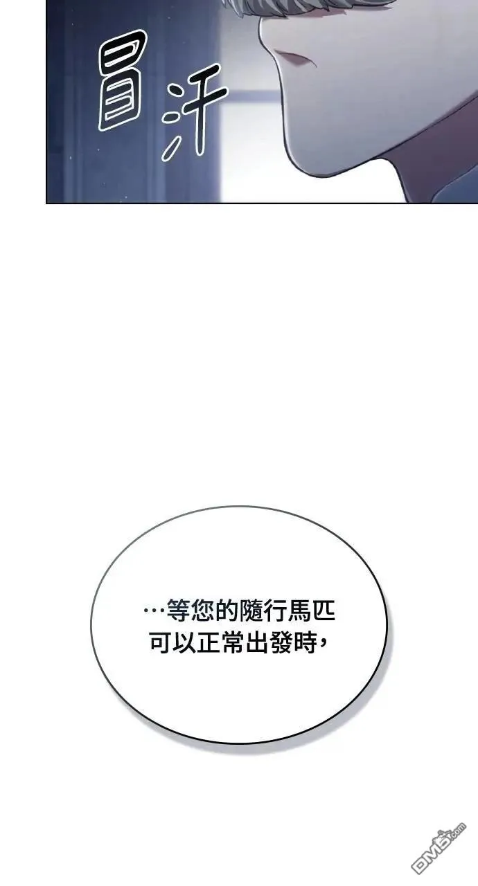 第58话 第24页