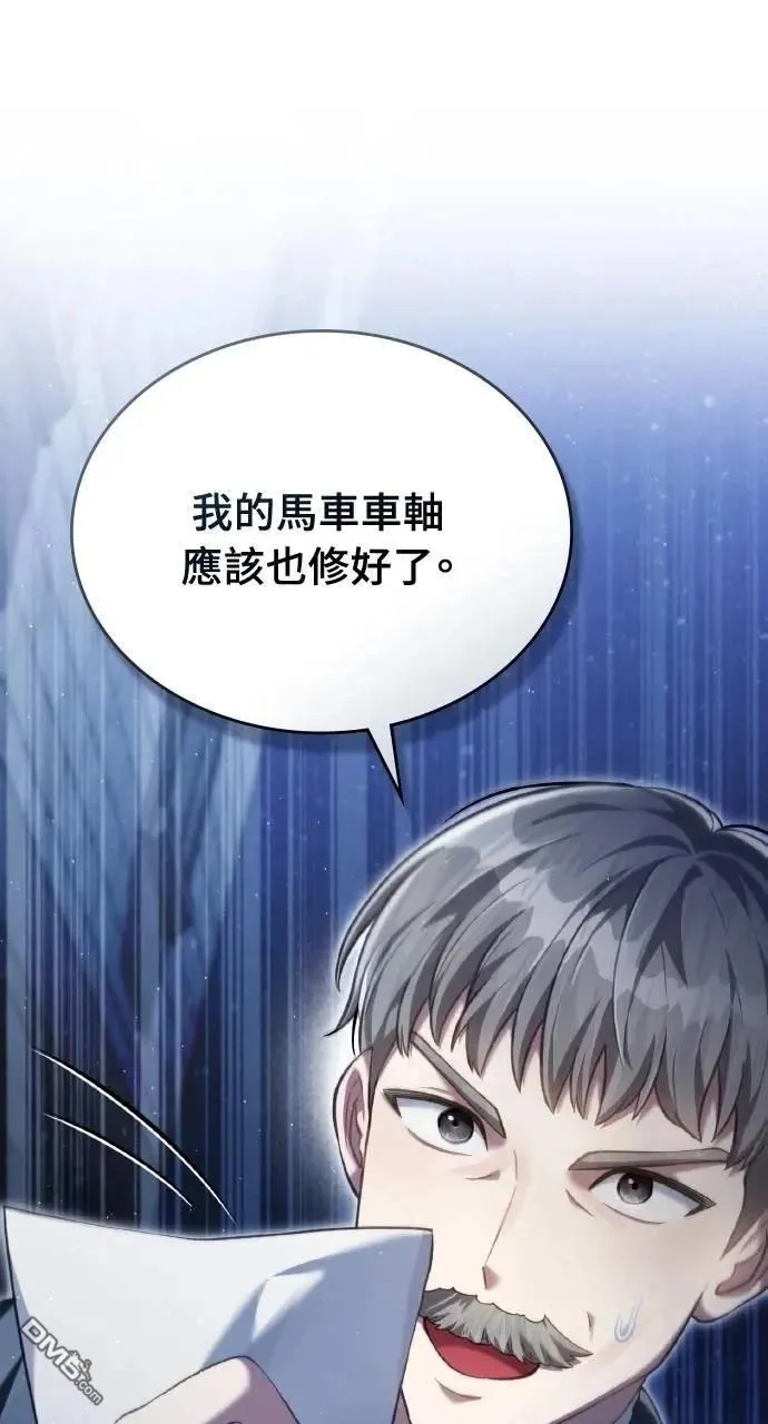 第58话 第25页