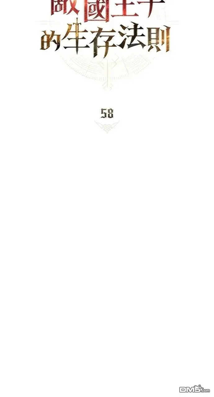 第58话 第28页