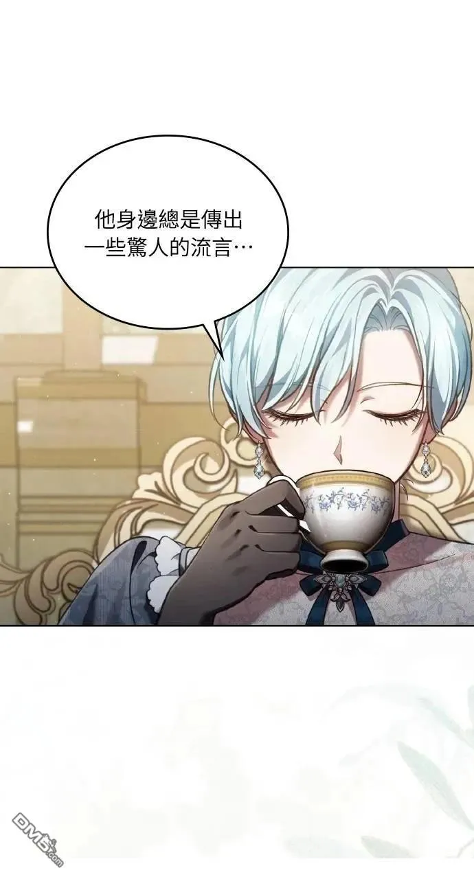 第58话 第30页