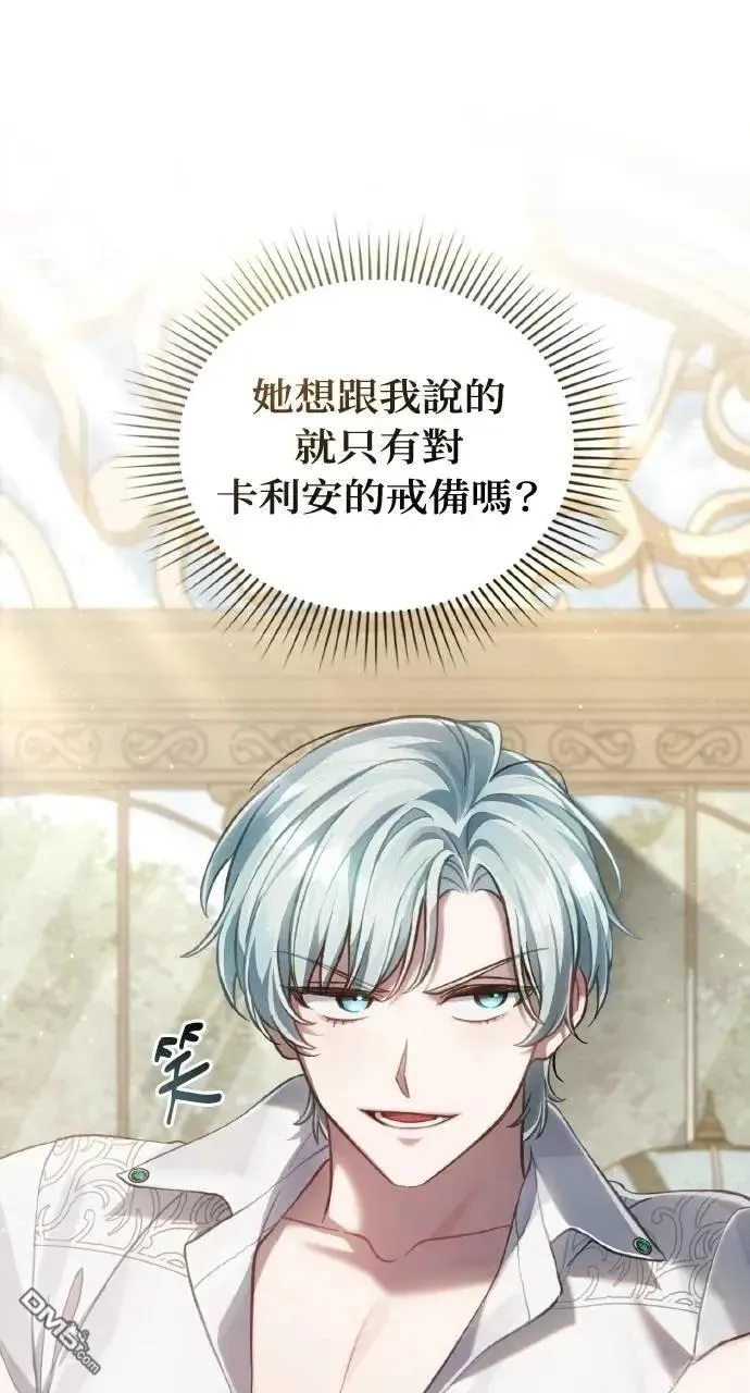 第58话 第34页