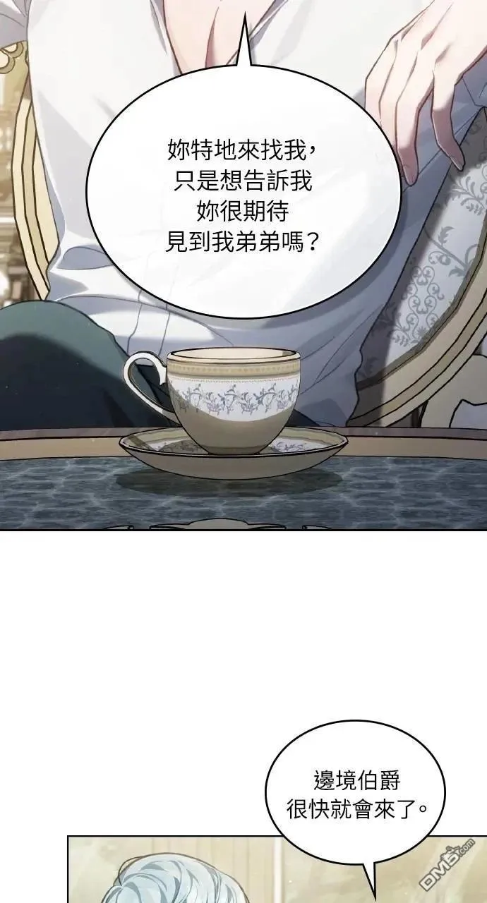 第58话 第35页