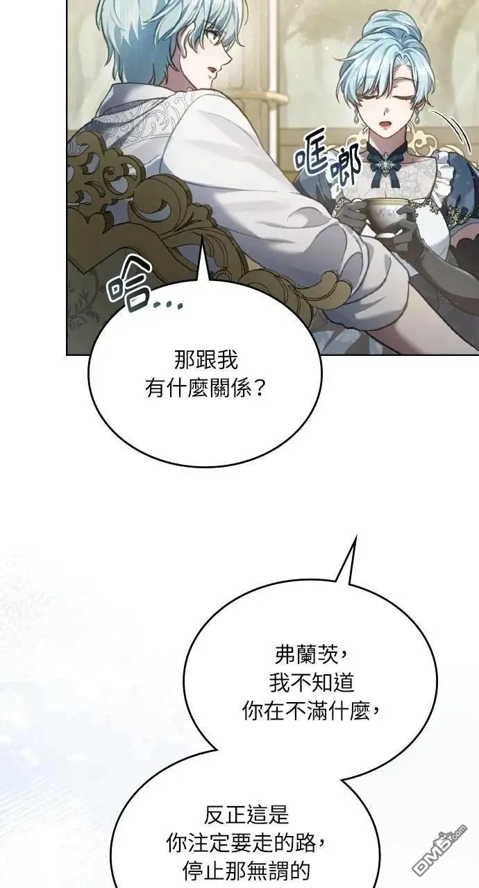 第58话 第36页
