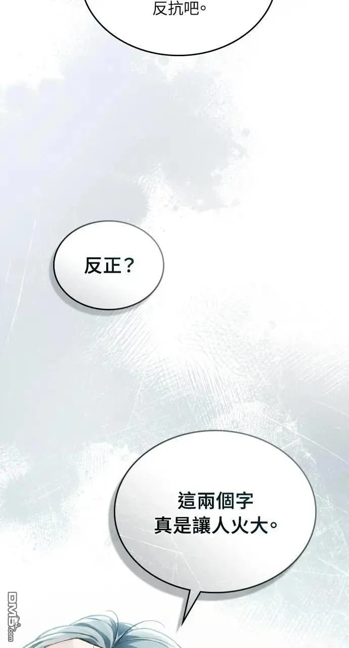 第58话 第37页