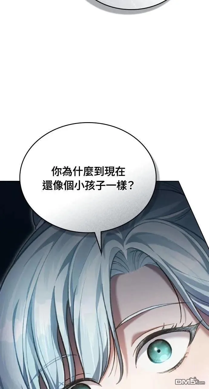 第58话 第39页