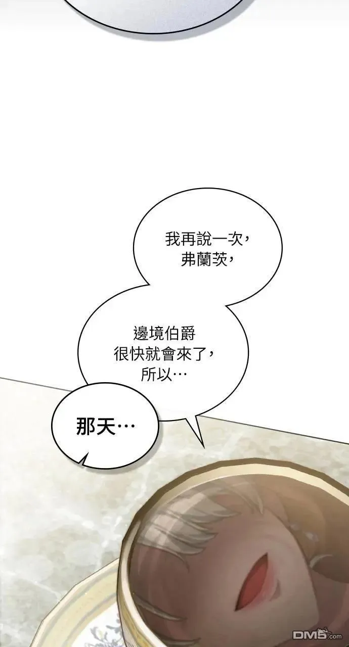 第58话 第41页