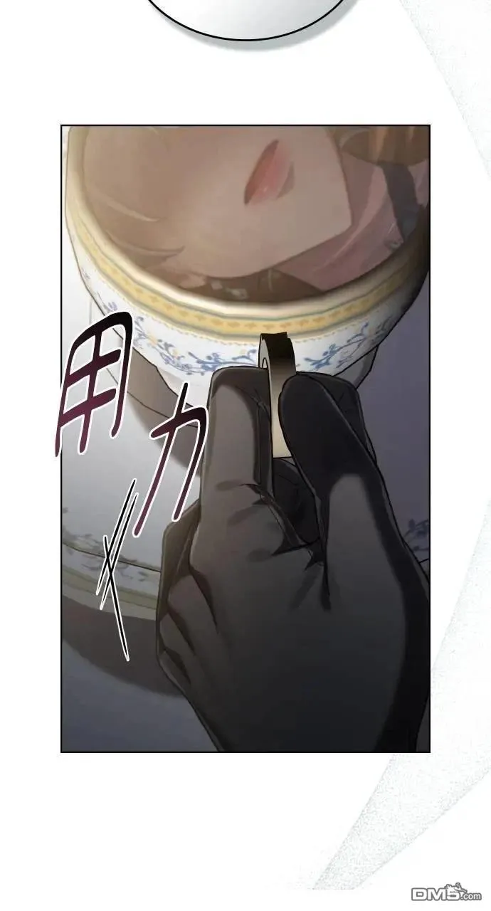 第58话 第43页