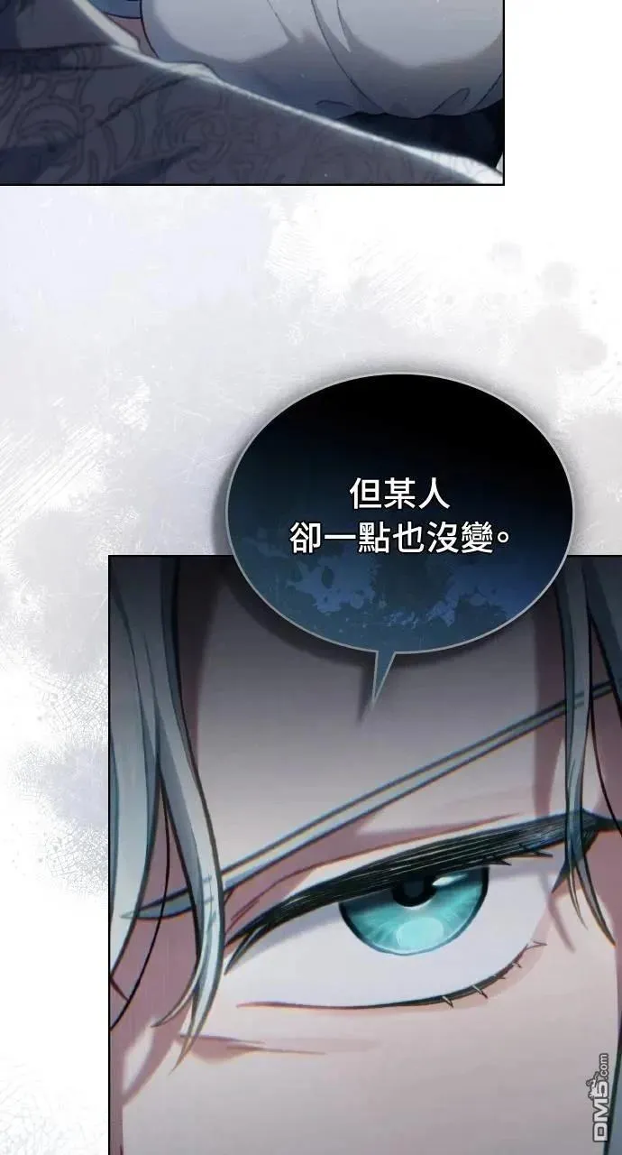第58话 第45页