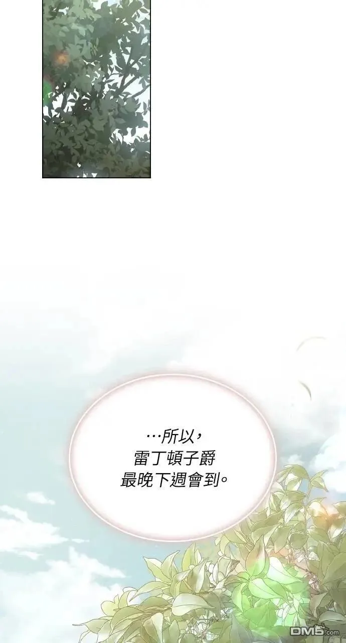 第58话 第53页