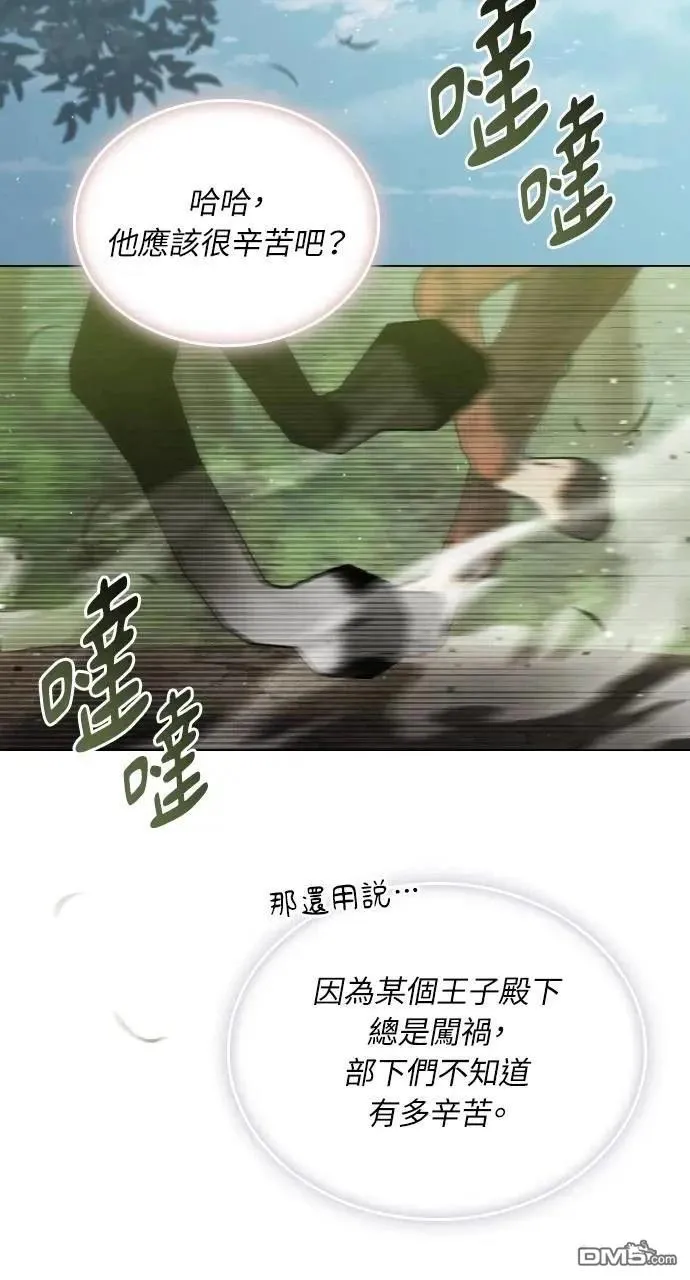 第58话 第55页