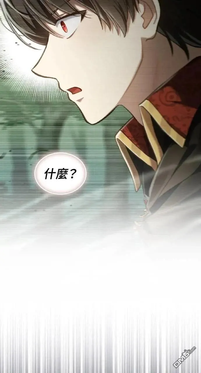 第58话 第58页