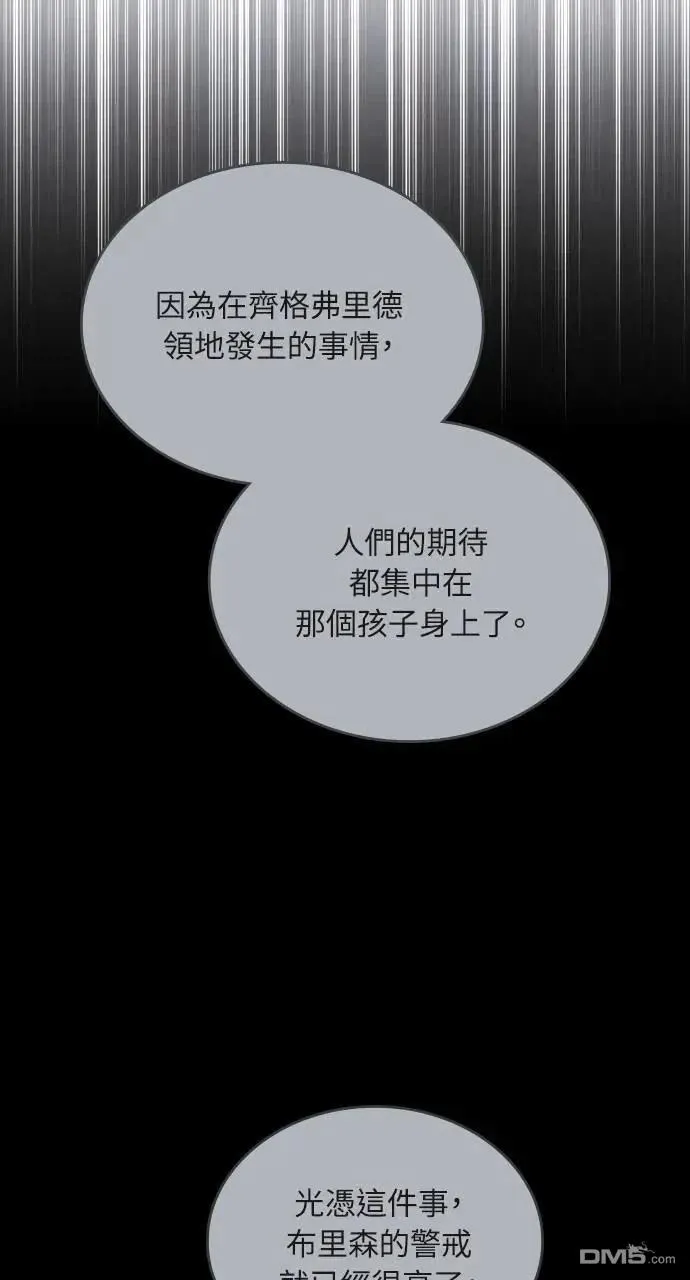 第58话 第59页