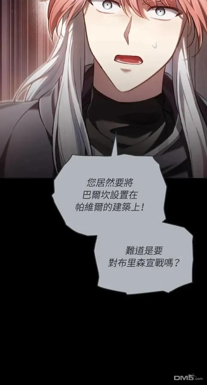 第58话 第62页