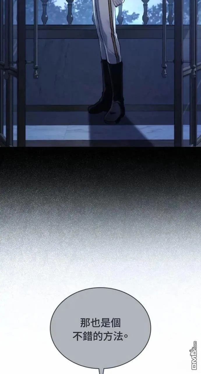 第58话 第64页