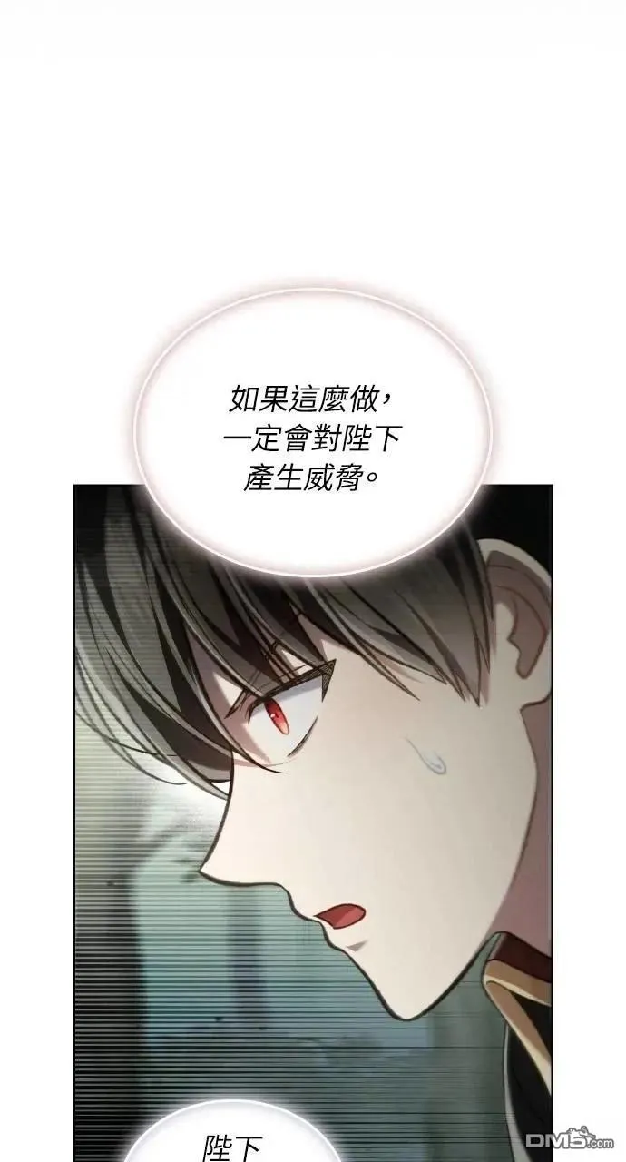 第58话 第66页