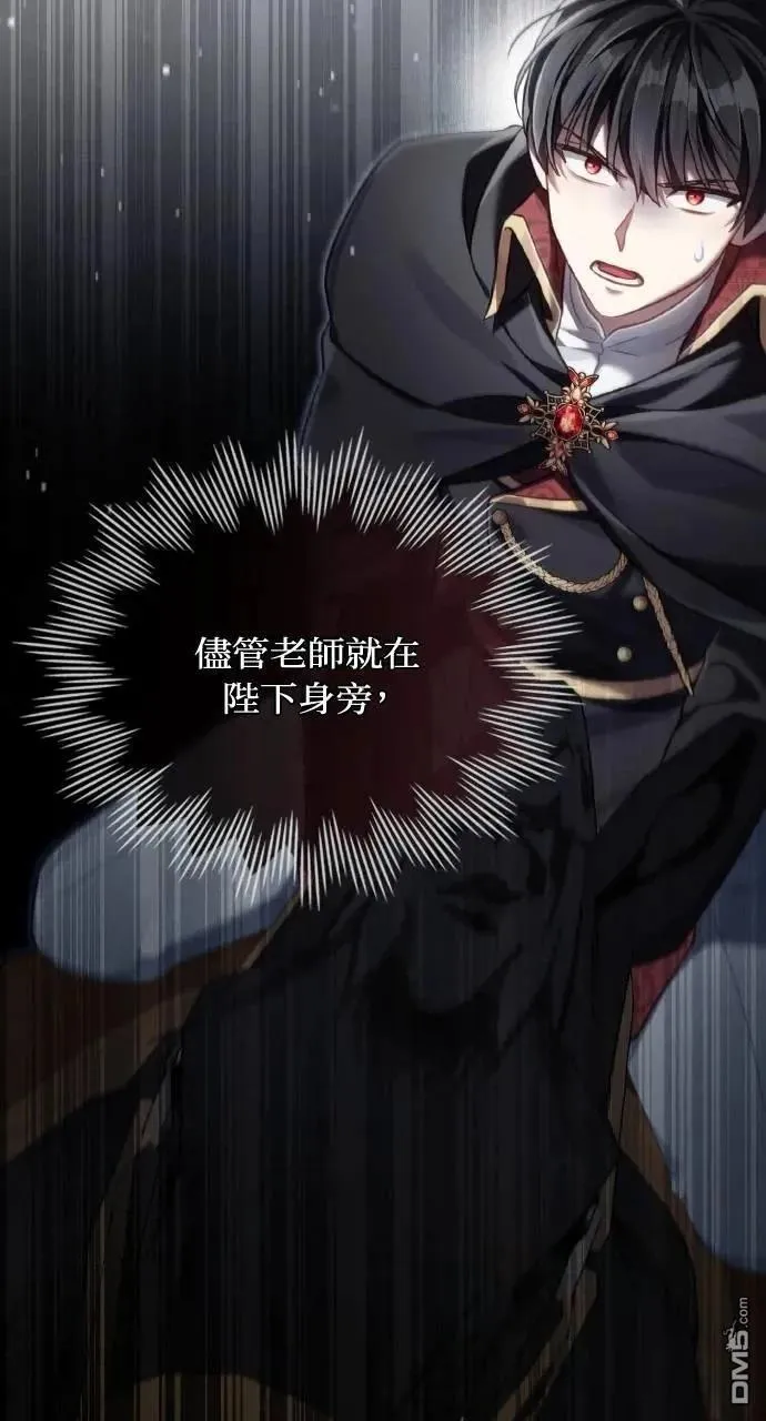 第58话 第69页