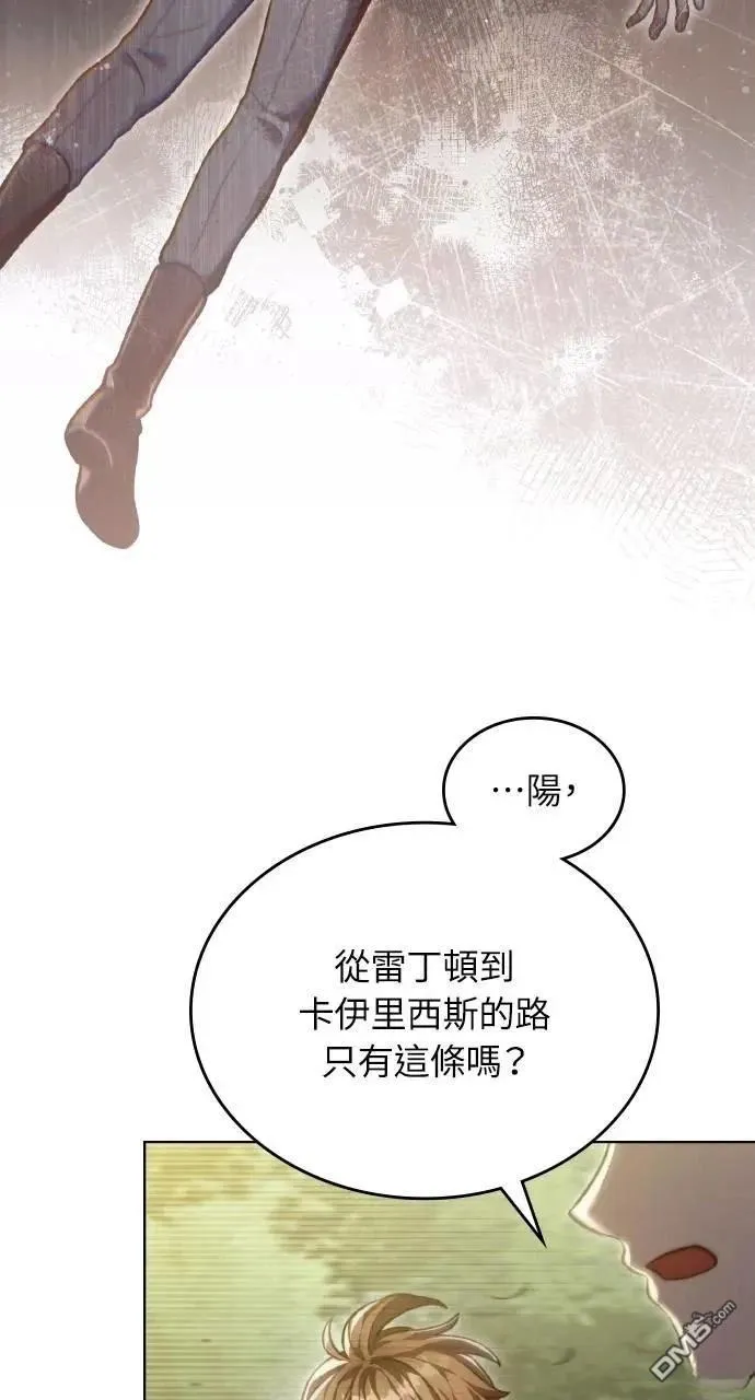第58话 第72页