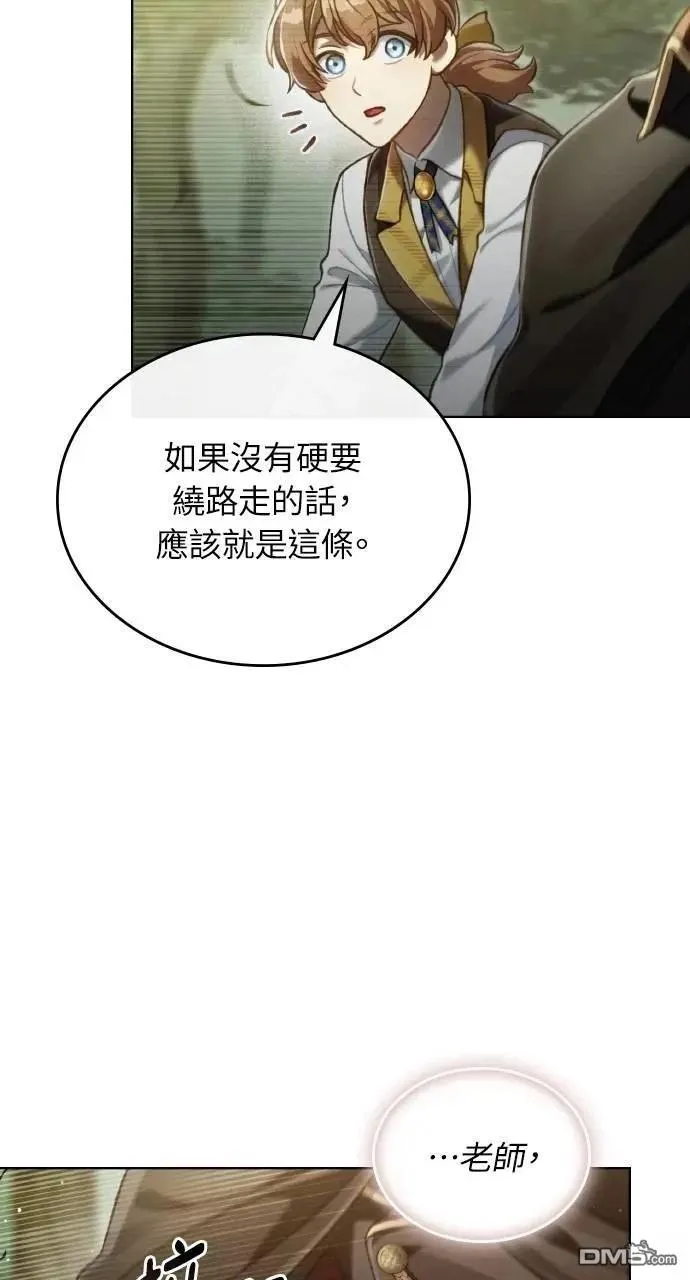 第58话 第73页